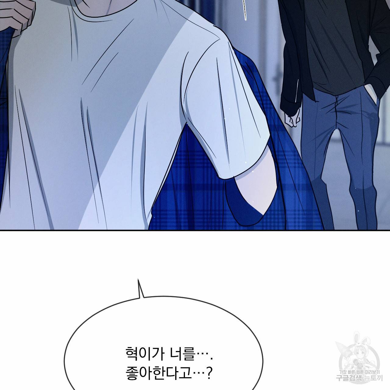 상극 9화 4