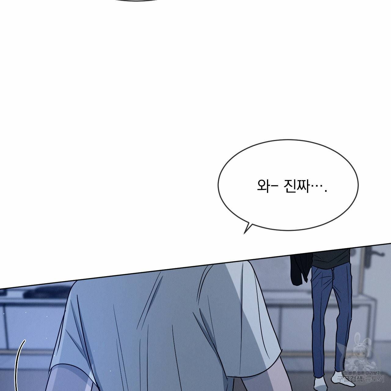 상극 9화 7