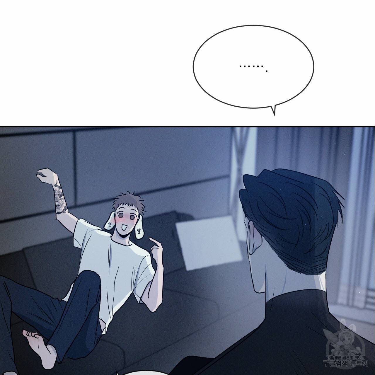 상극 9화 9