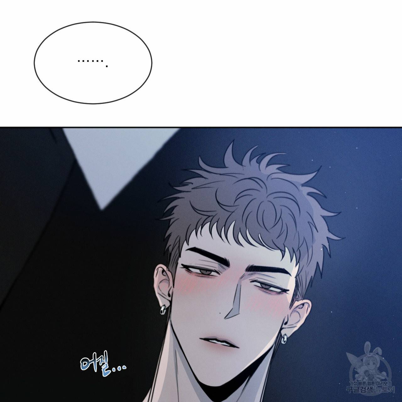 상극 9화 11