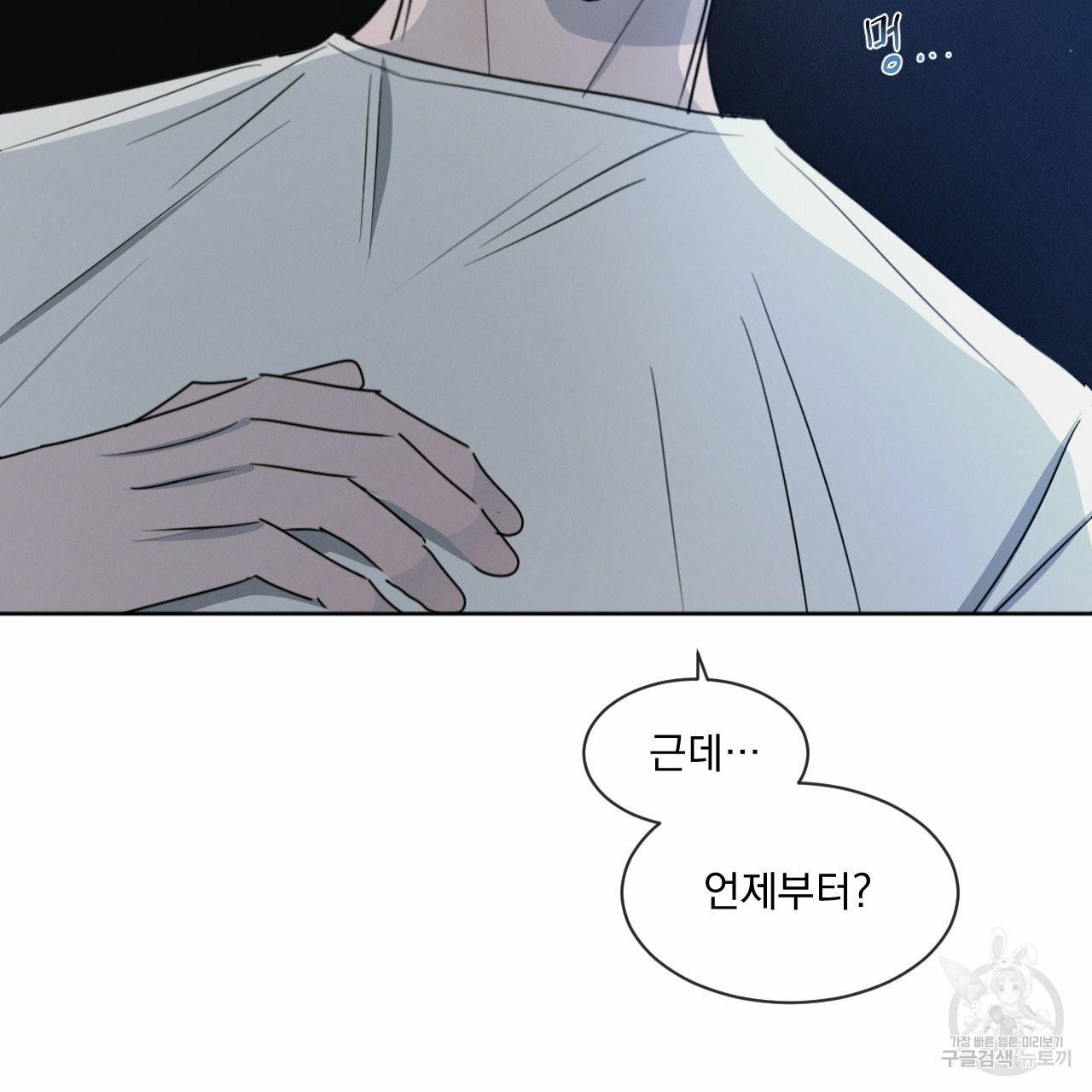상극 9화 12