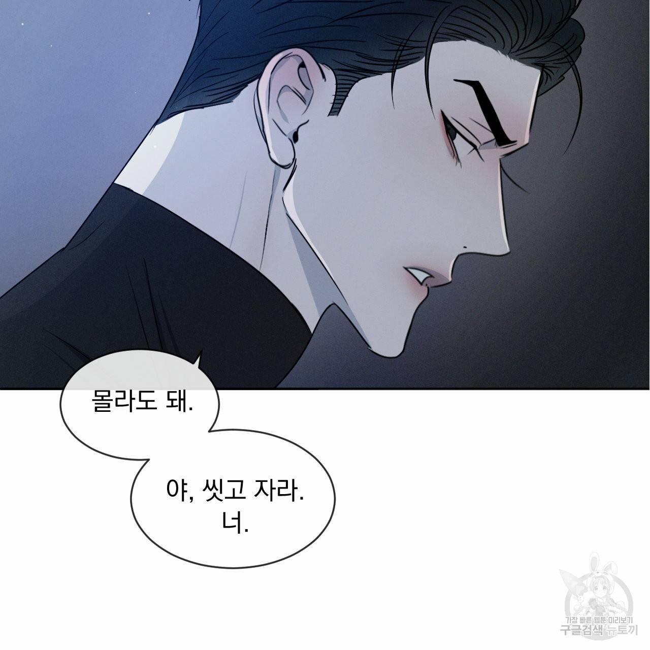 상극 9화 15