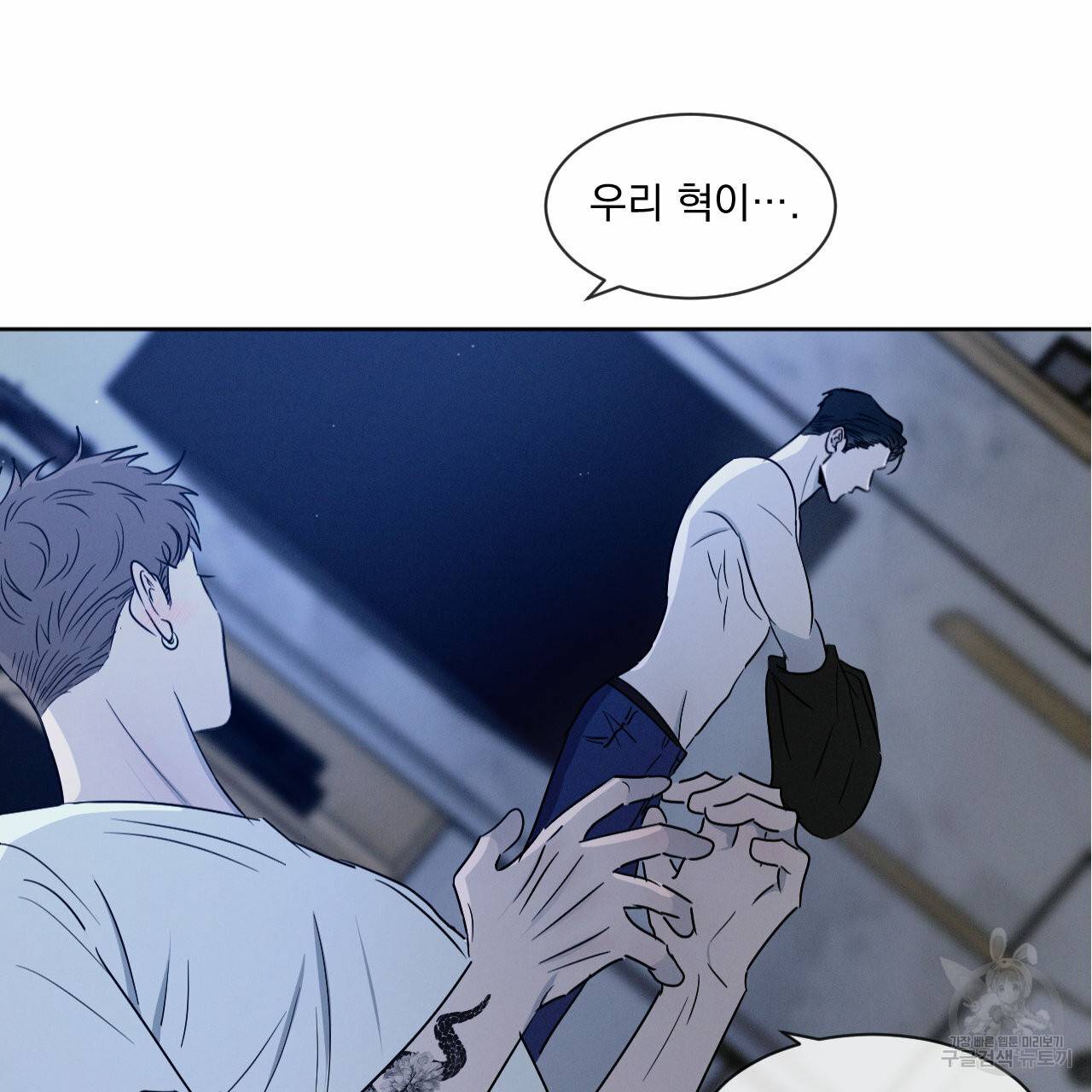 상극 9화 16