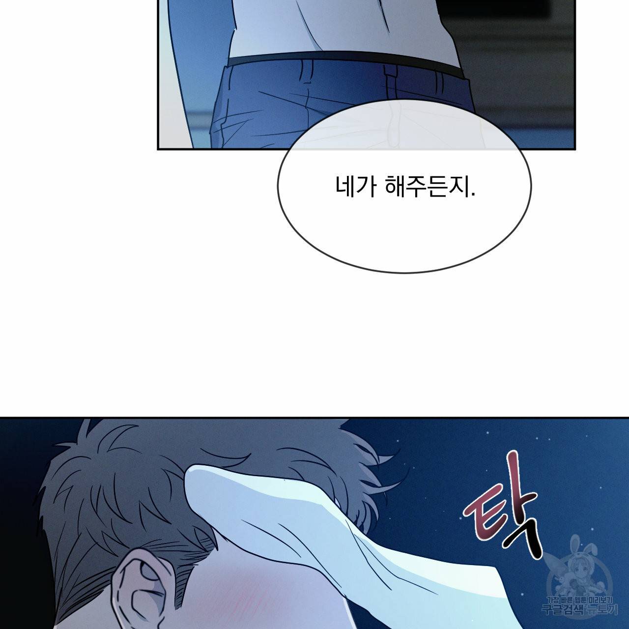 상극 9화 23