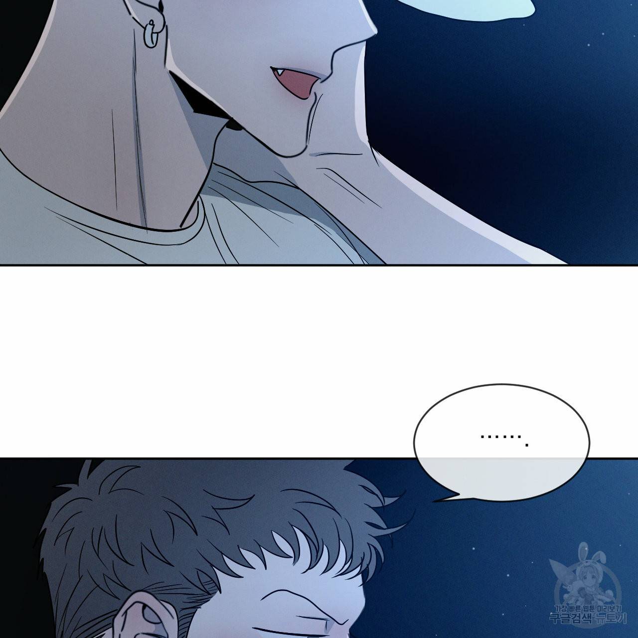 상극 9화 24