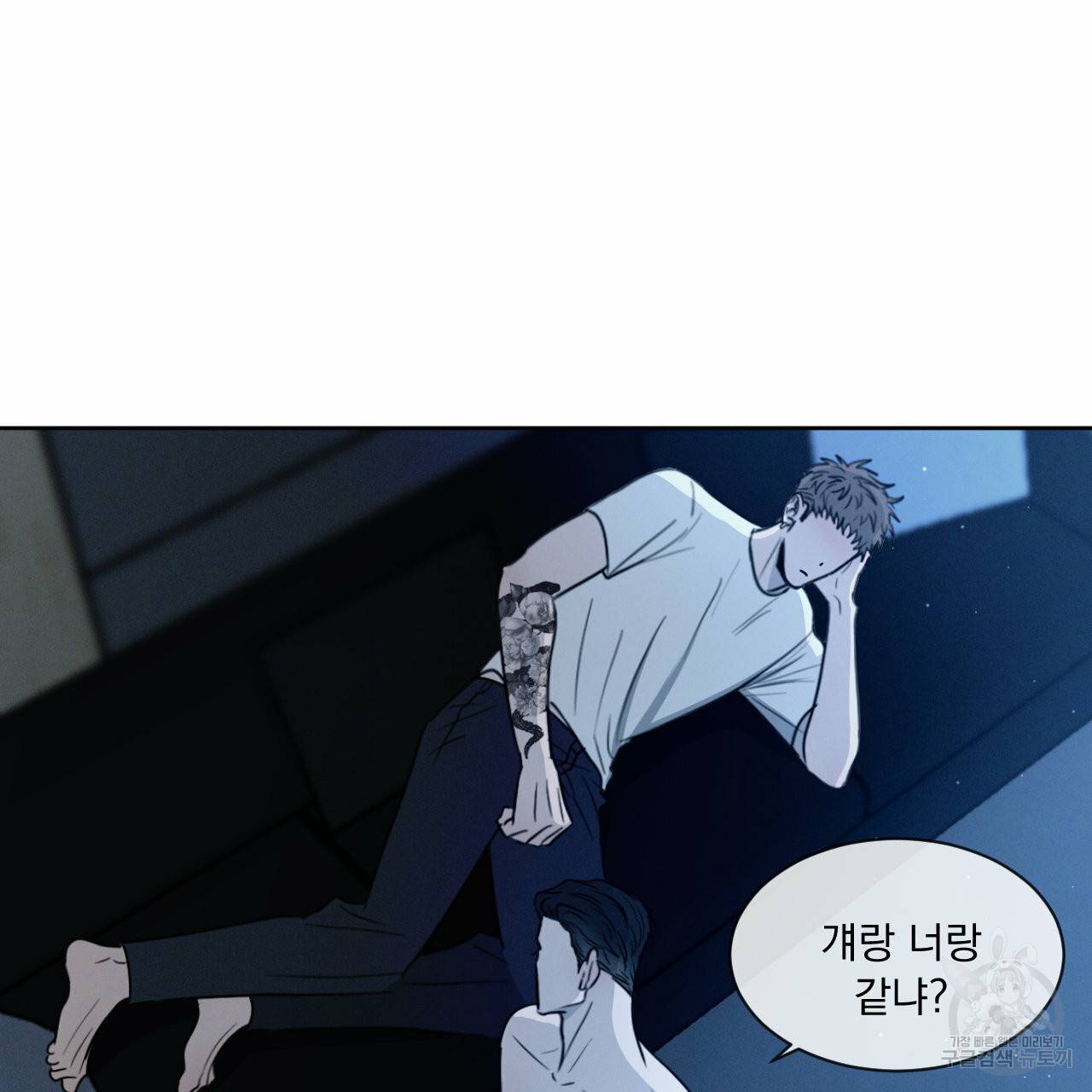 상극 9화 26