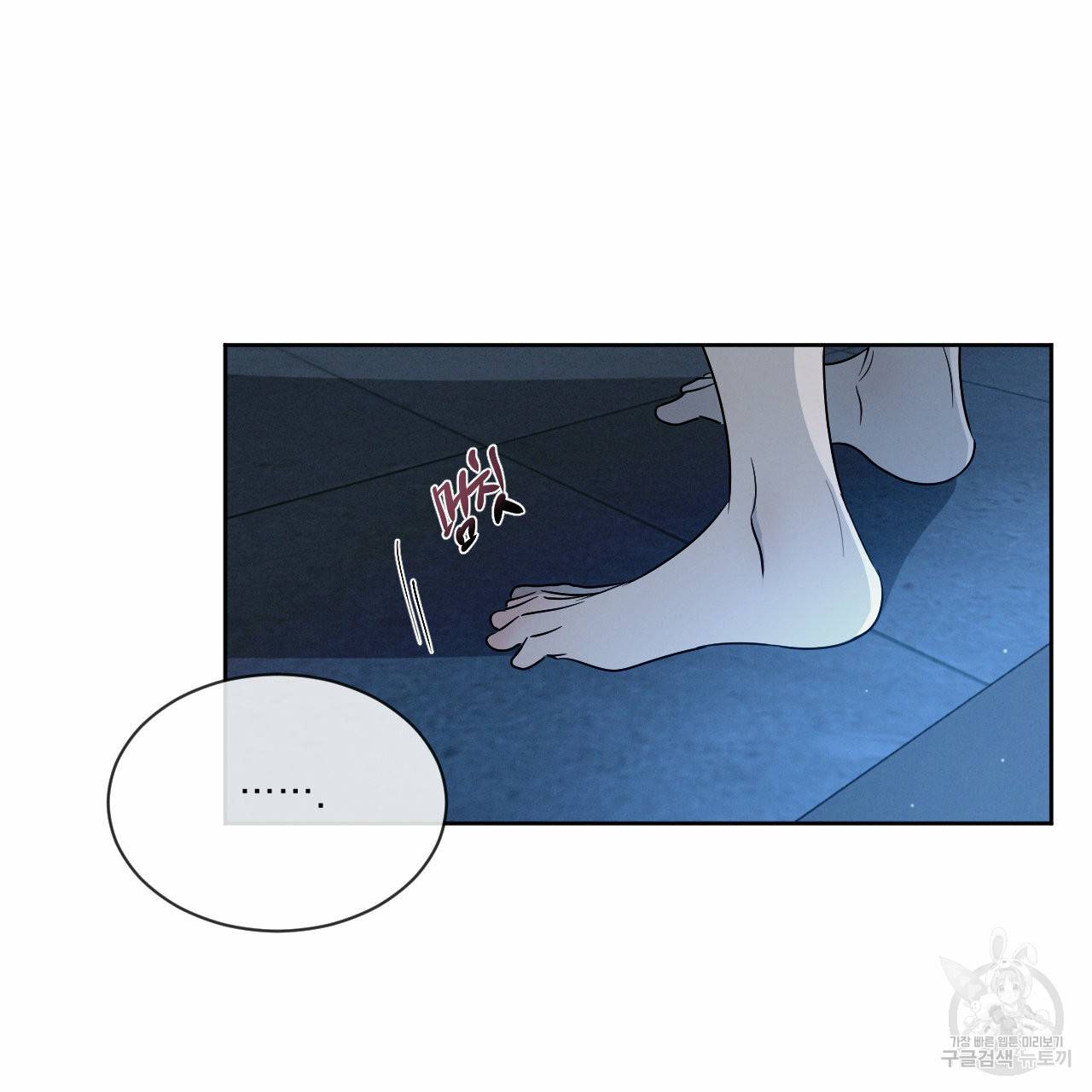 상극 9화 28