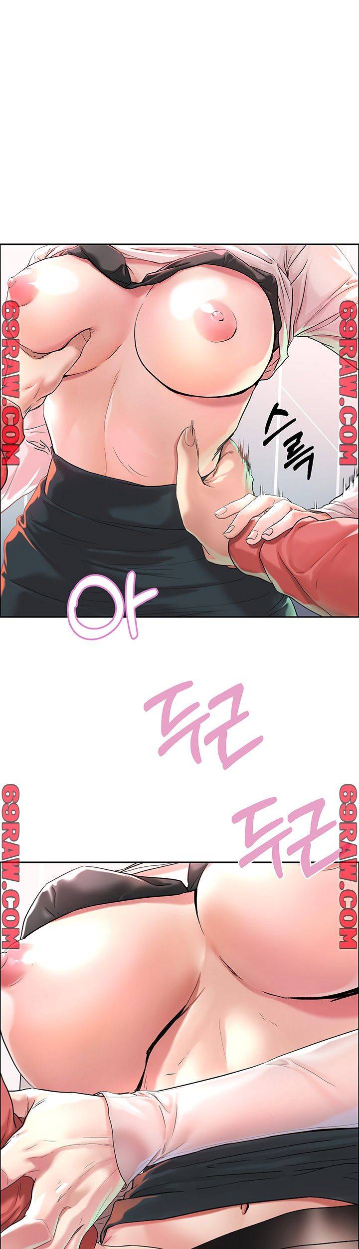 야왕성귀남 2화 1