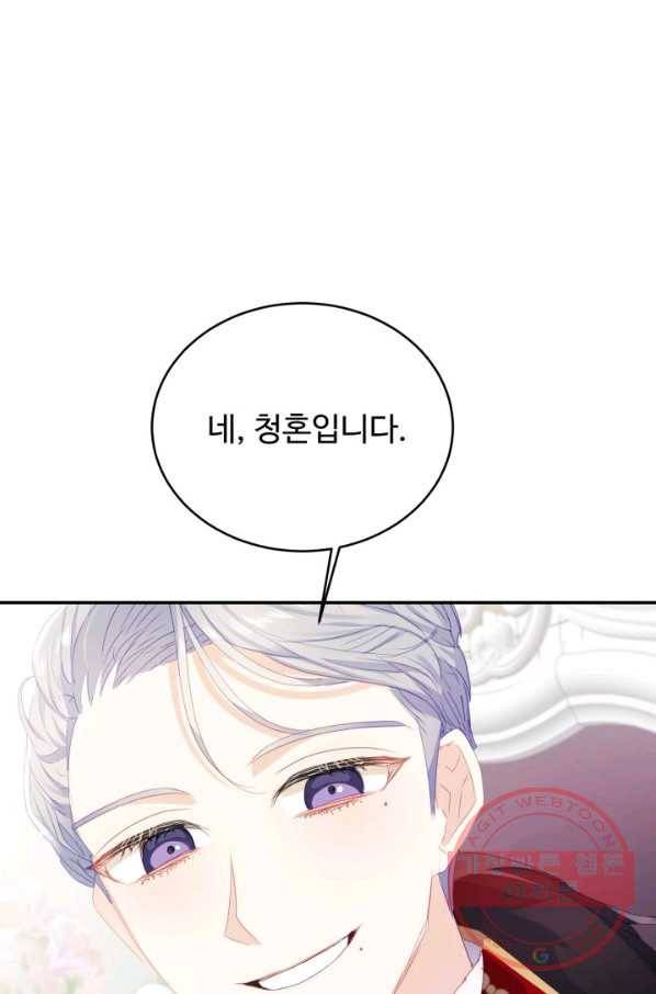 베이비 드래곤 24화 4