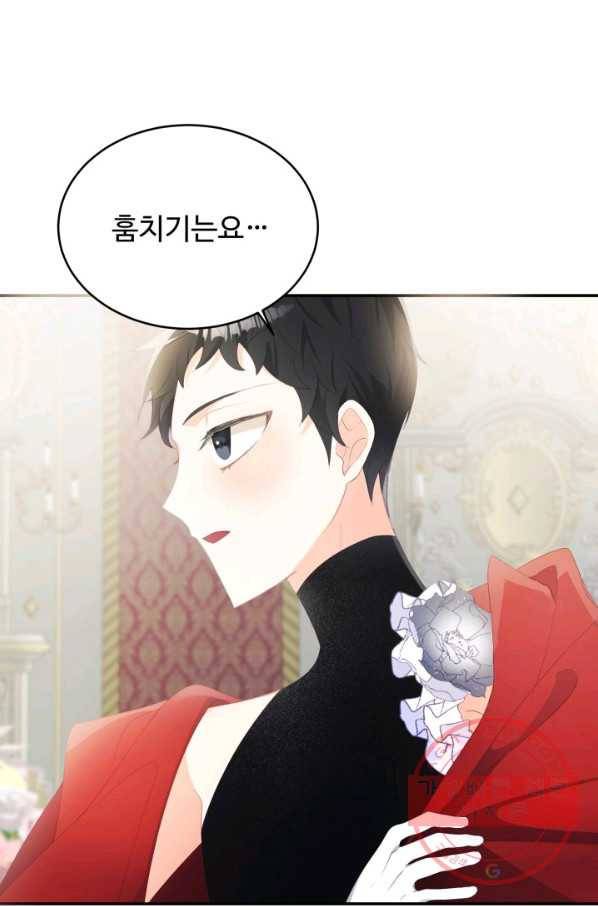 베이비 드래곤 24화 27