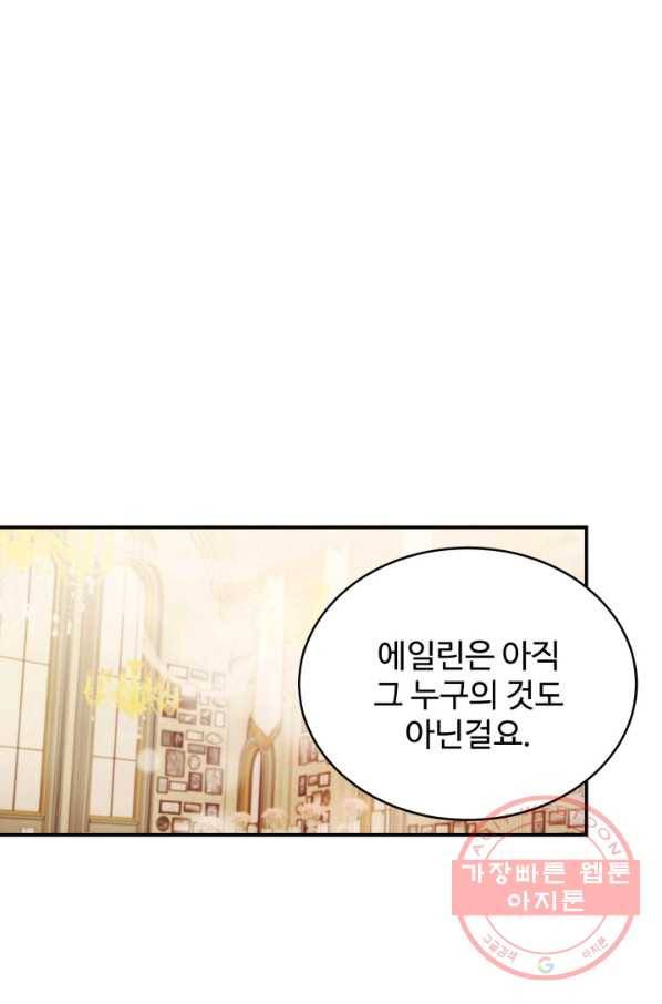 베이비 드래곤 24화 28
