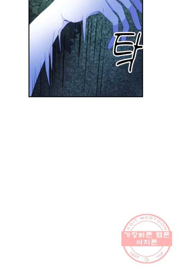 베이비 드래곤 24화 42