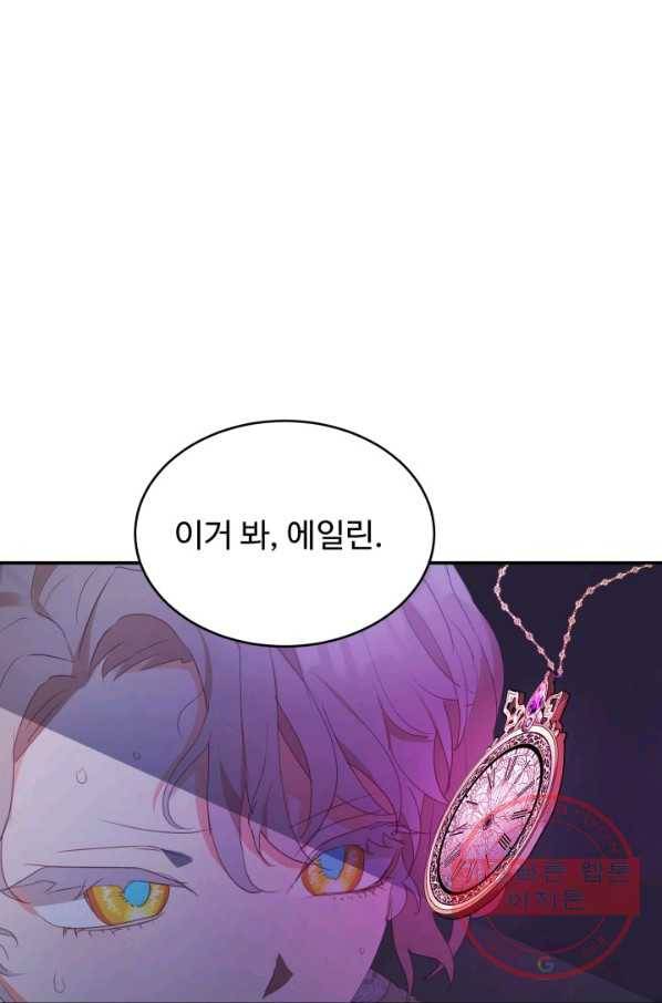 베이비 드래곤 24화 78
