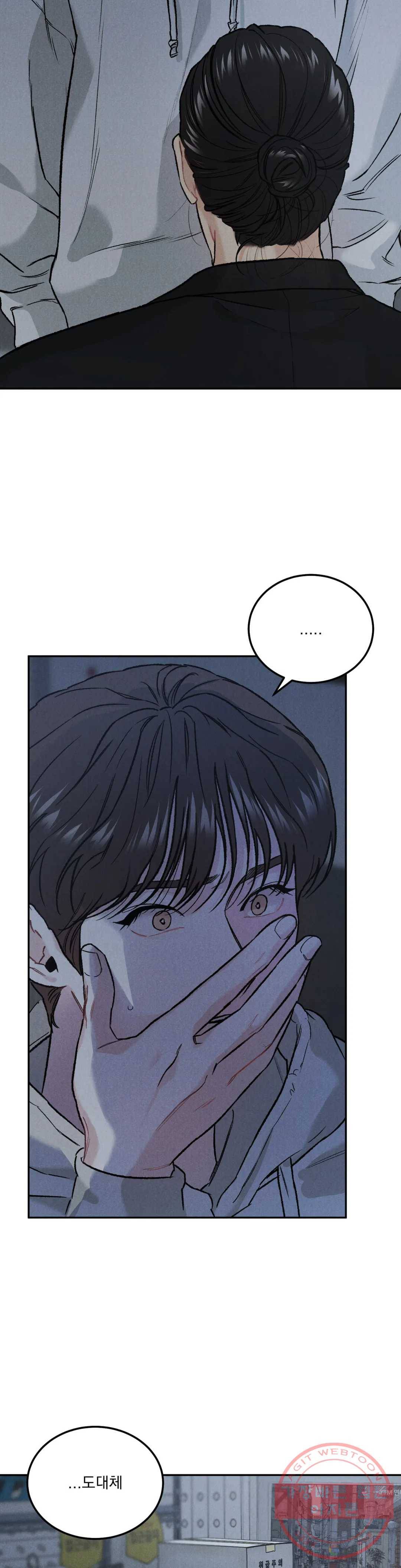 리미티드 런 13화 16
