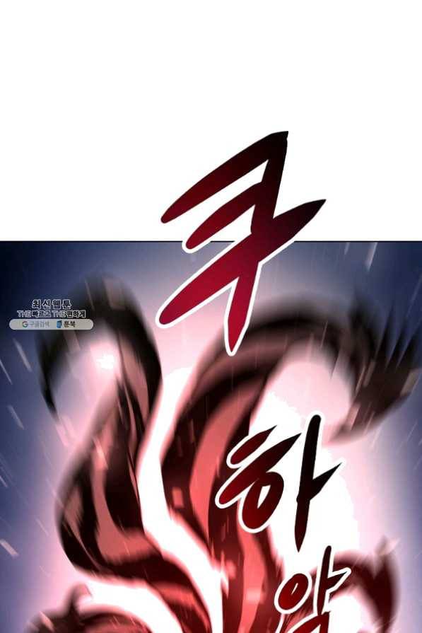 번아웃쇼크 22화 1
