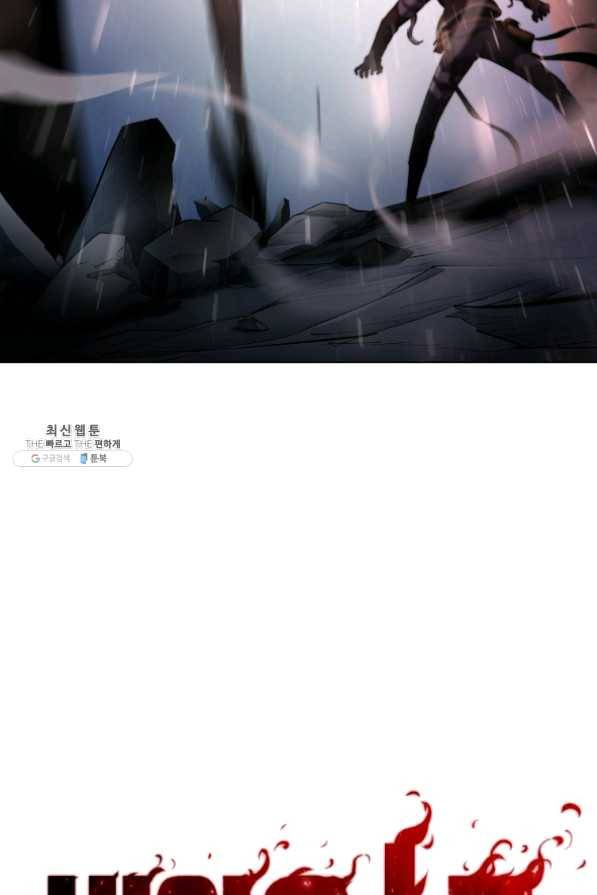 번아웃쇼크 22화 3