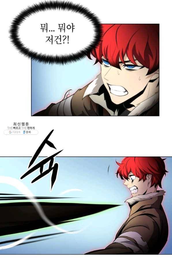 번아웃쇼크 22화 5