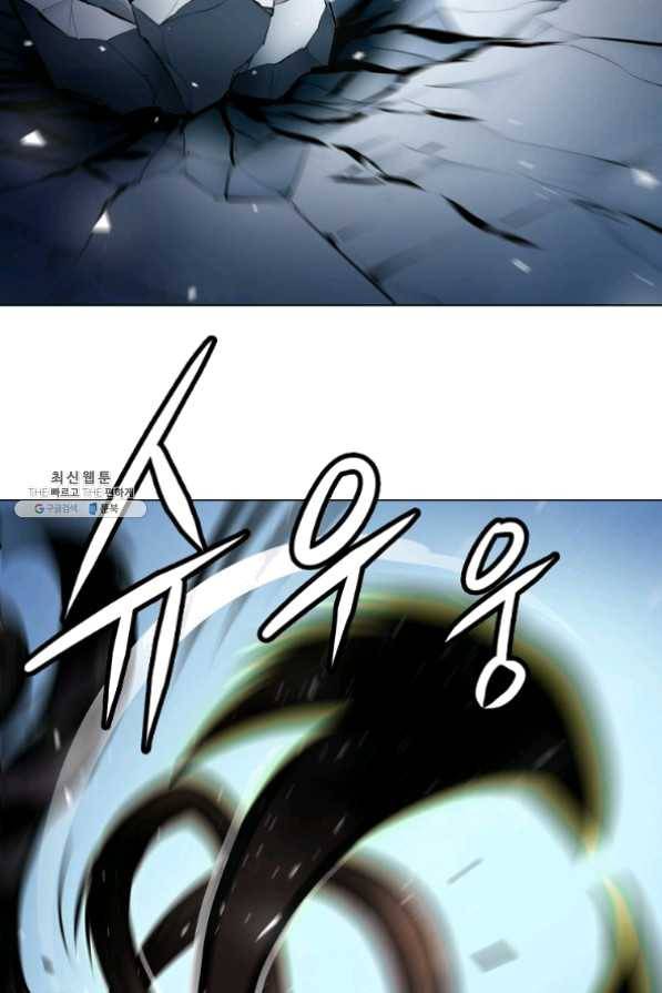 번아웃쇼크 22화 15