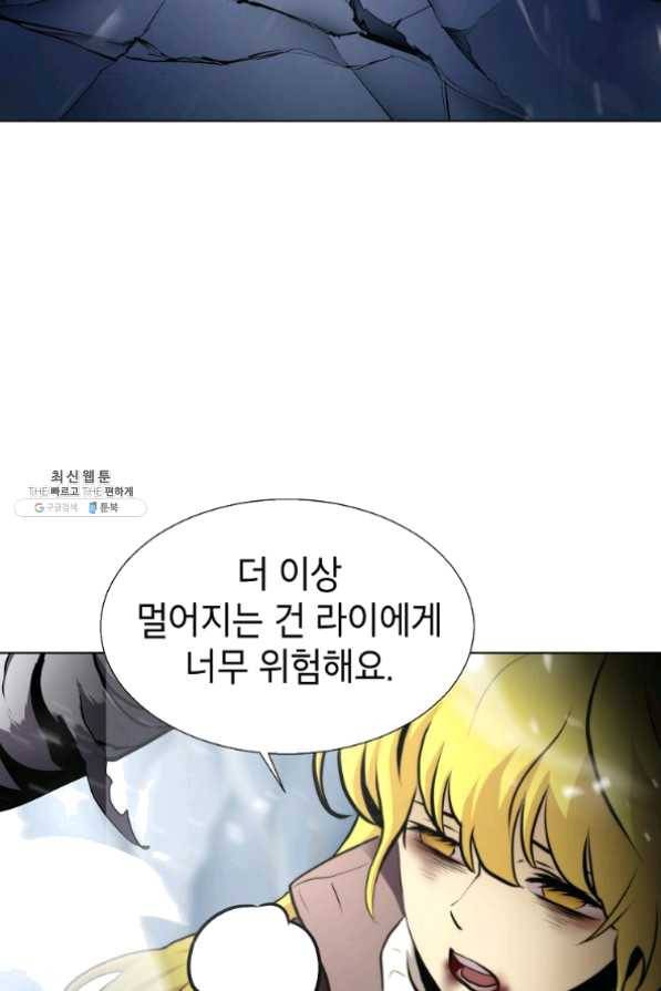 번아웃쇼크 22화 20