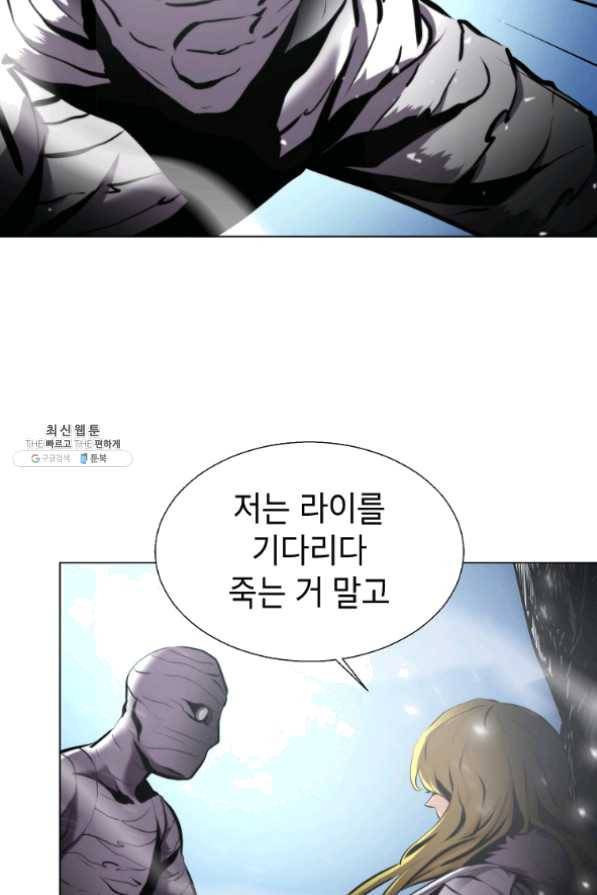 번아웃쇼크 22화 22