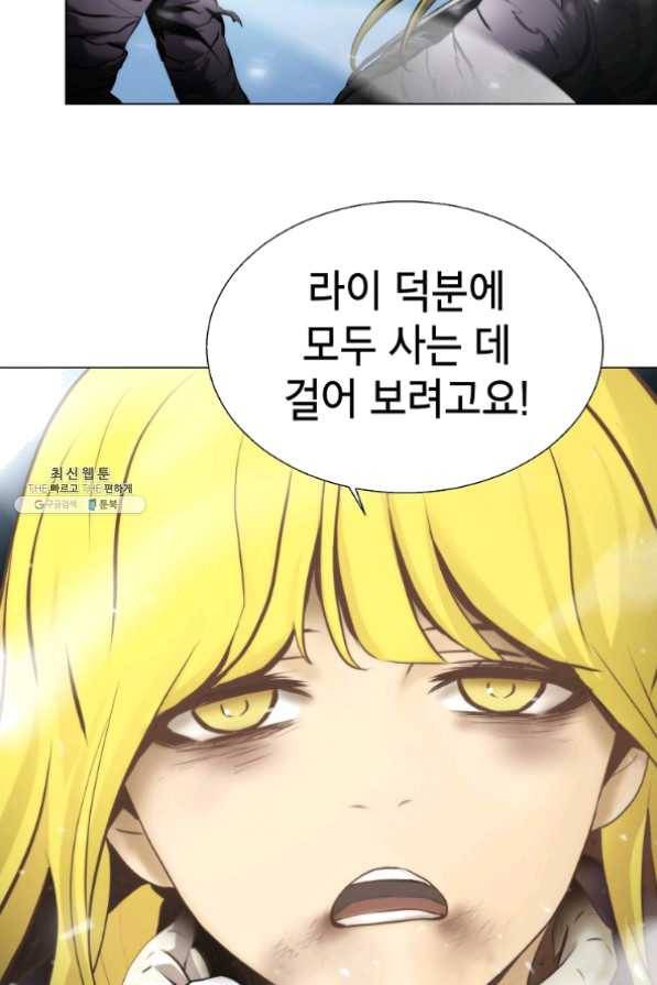 번아웃쇼크 22화 23
