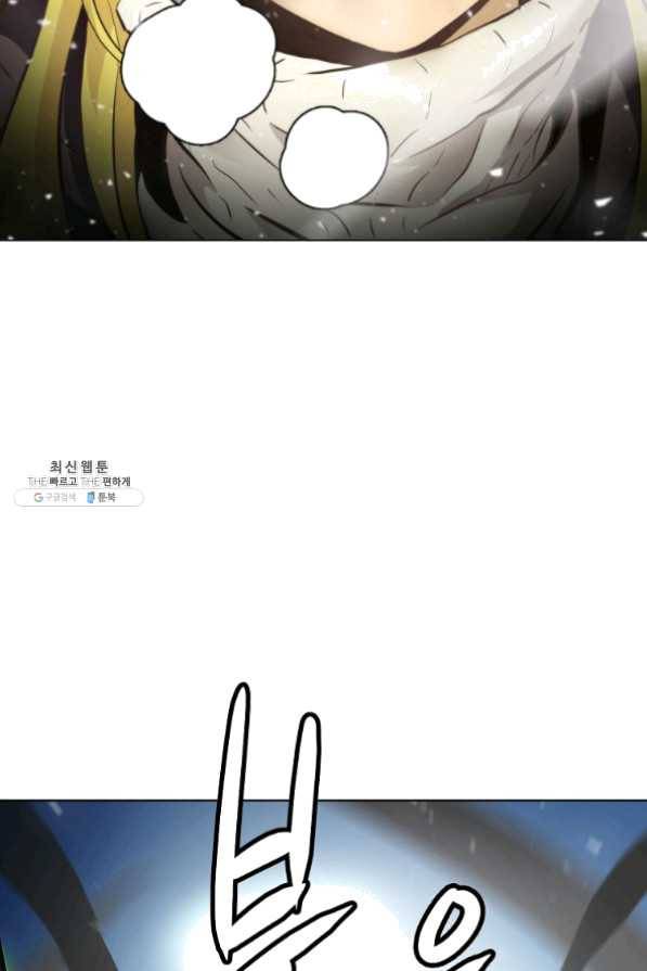 번아웃쇼크 22화 24