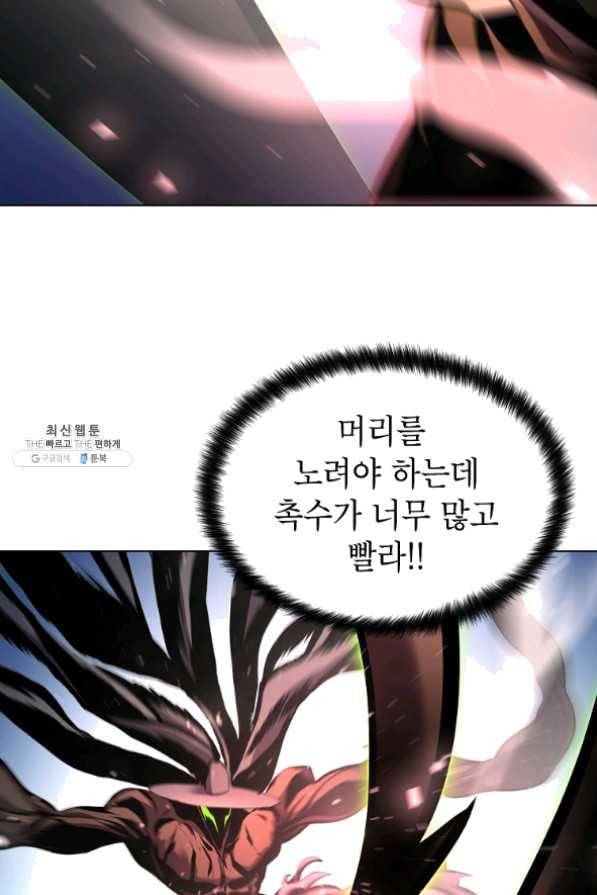 번아웃쇼크 22화 32
