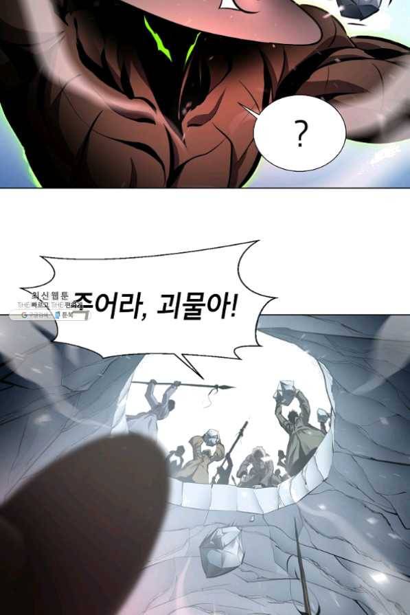 번아웃쇼크 22화 45
