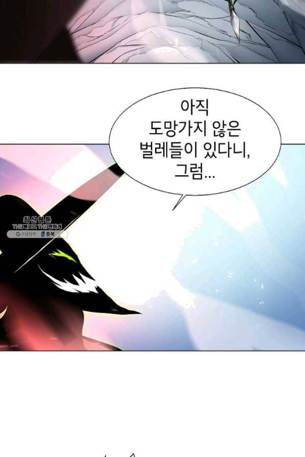 번아웃쇼크 22화 46
