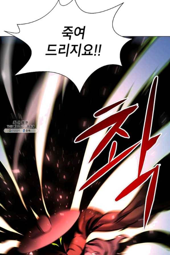 번아웃쇼크 22화 47