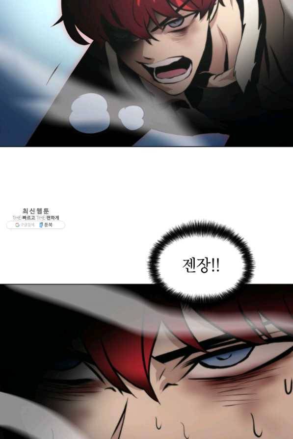 번아웃쇼크 22화 55