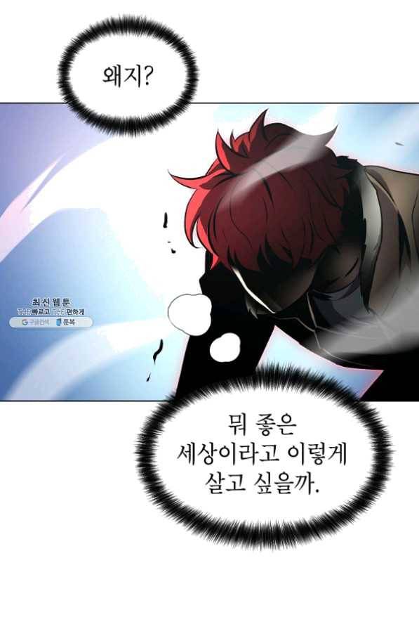 번아웃쇼크 22화 63