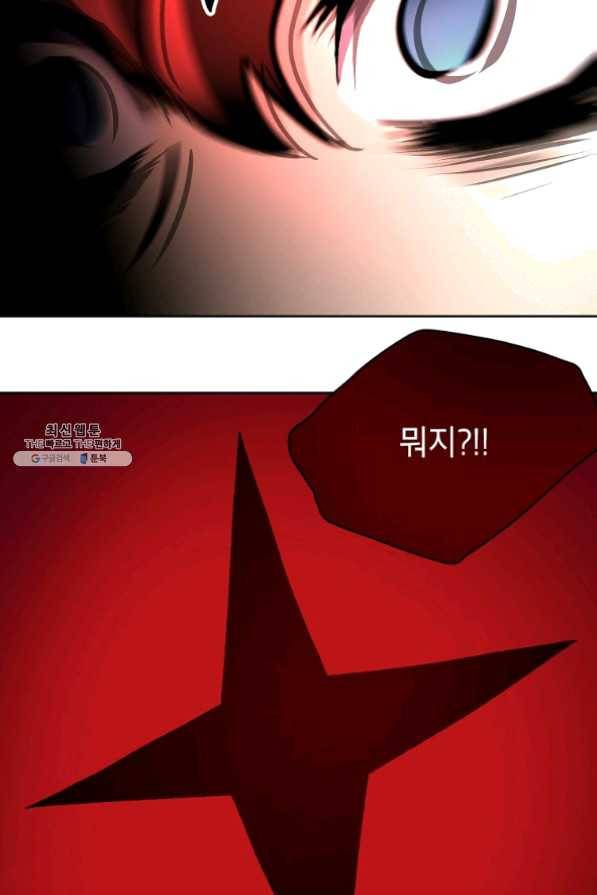번아웃쇼크 22화 67