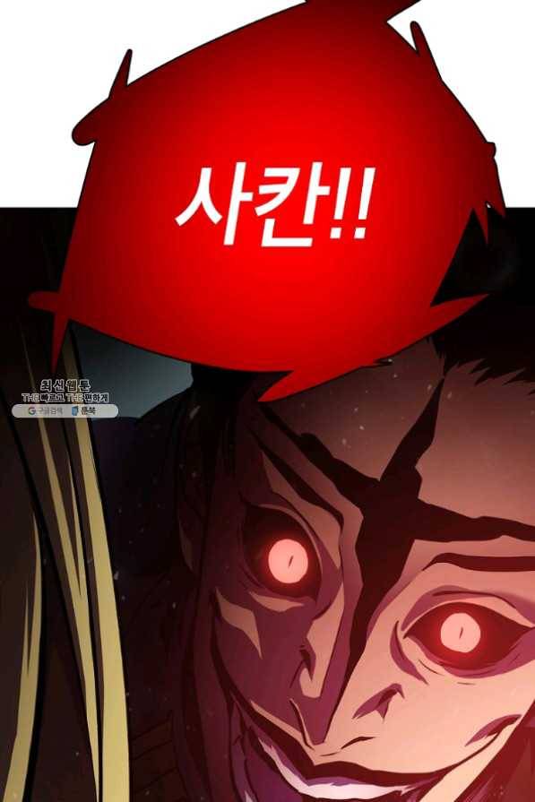 번아웃쇼크 22화 78