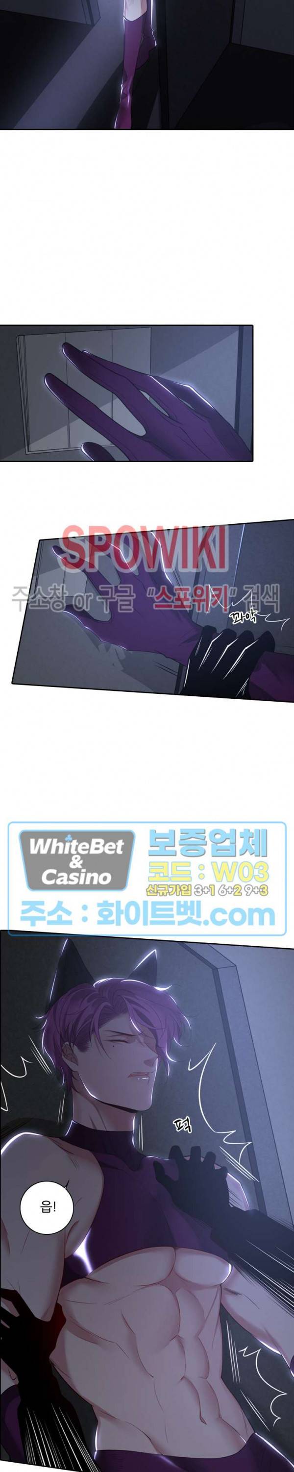 아웃 오브 컨트롤 43화 2