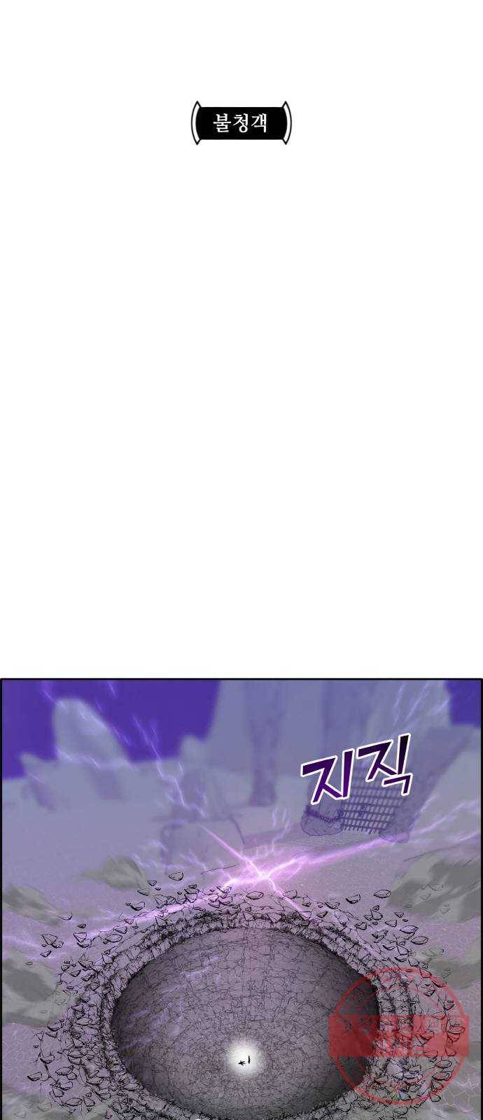 공유몽 시즌2) 30화 불청객 4