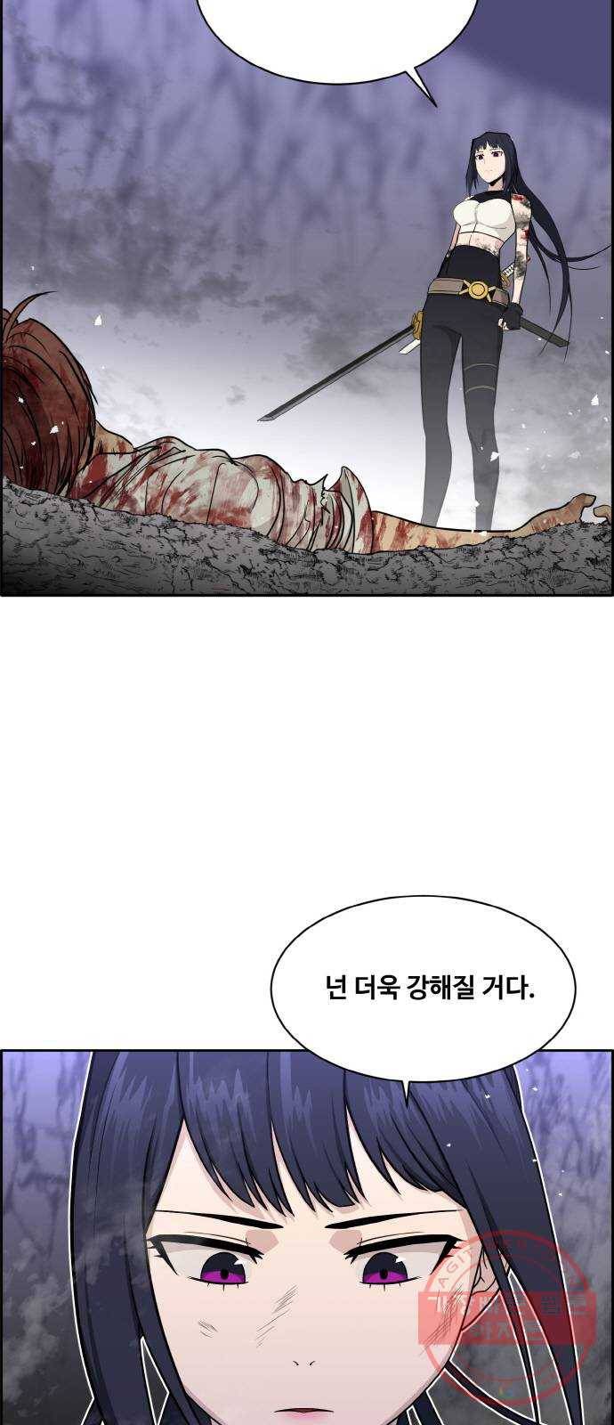 공유몽 시즌2) 30화 불청객 12