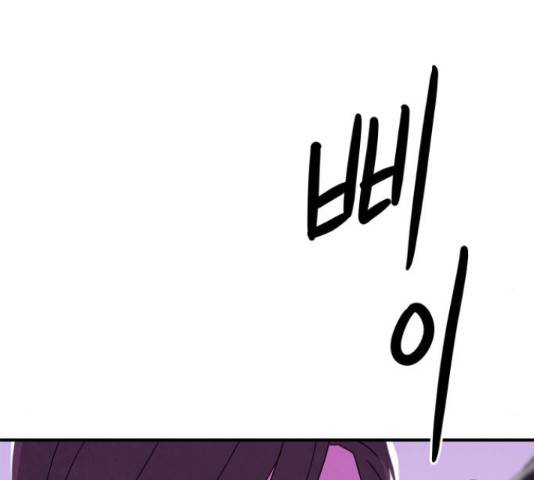 모두 너였다 42화 57