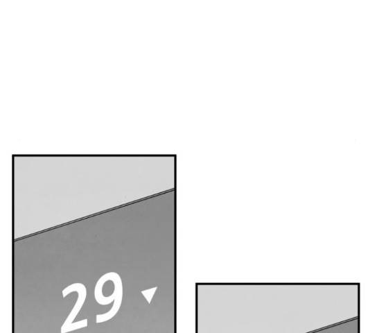 모두 너였다 42화 84