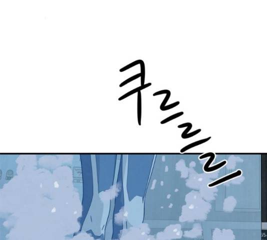 모두 너였다 42화 111