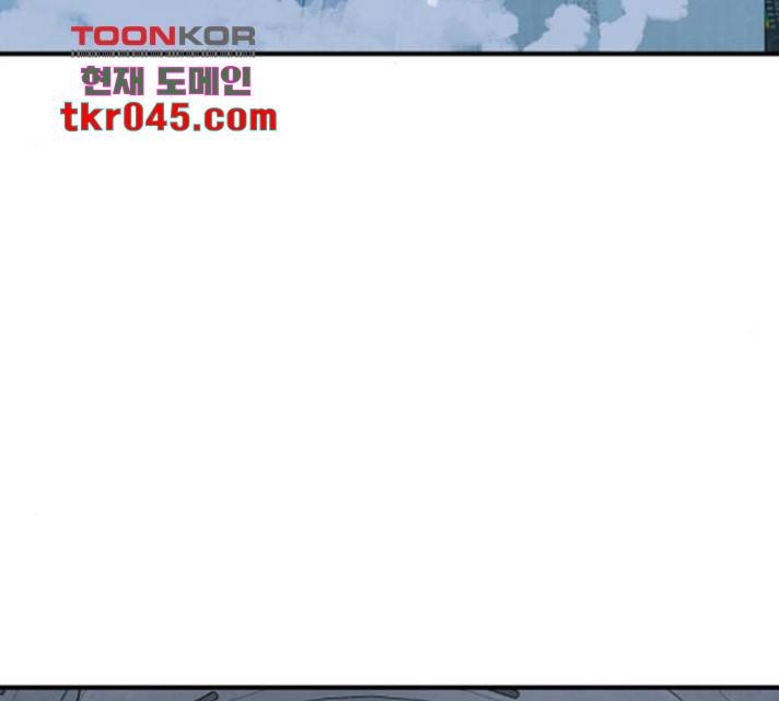 모두 너였다 42화 112