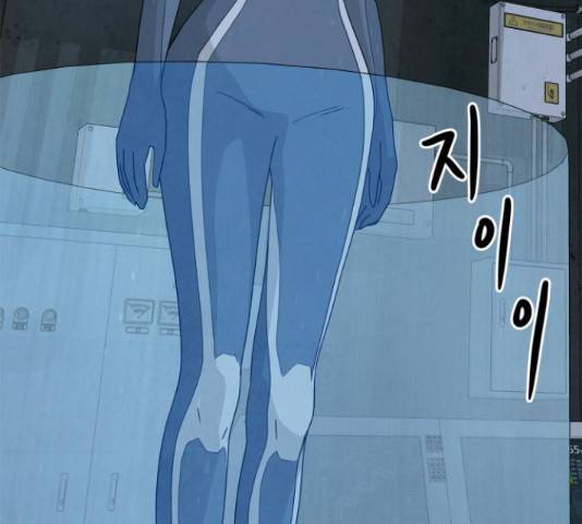 모두 너였다 42화 114