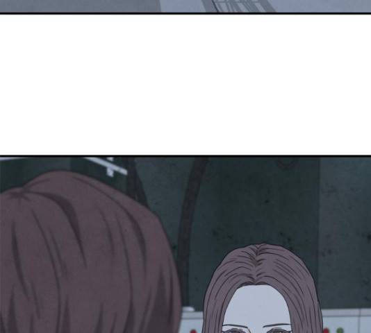 모두 너였다 42화 144