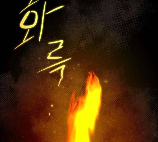 아가사 31화 2