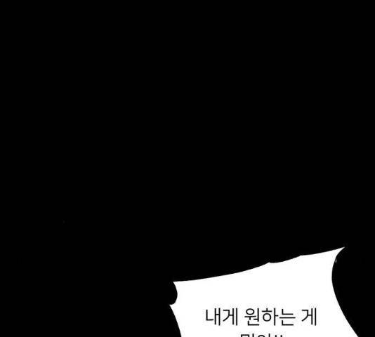 아가사 31화 7