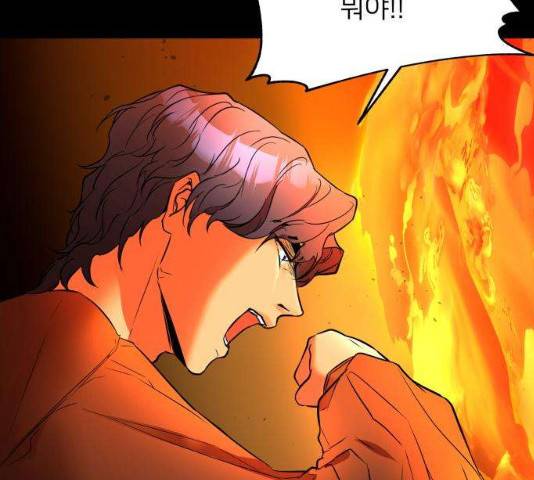 아가사 31화 8