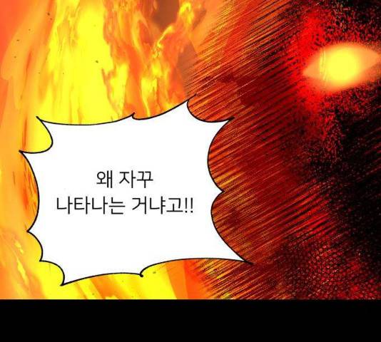 아가사 31화 10