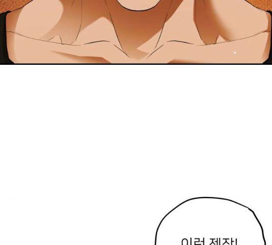 아가사 31화 17