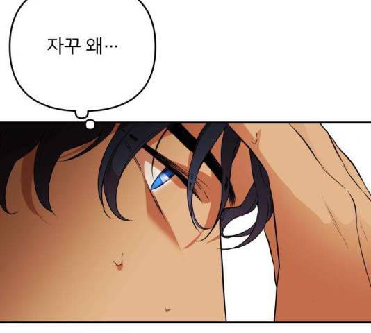 아가사 31화 20