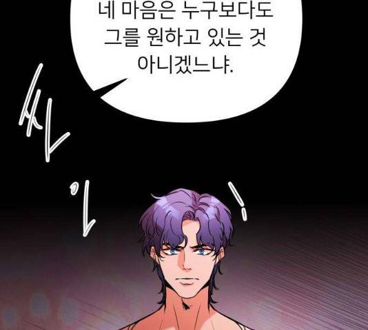 아가사 31화 28